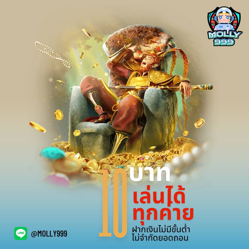 BET911 ลุ้นโบนัสพิเศษวันเกิด 300 บาทฟรี สำหรับสมาชิกทุกคน