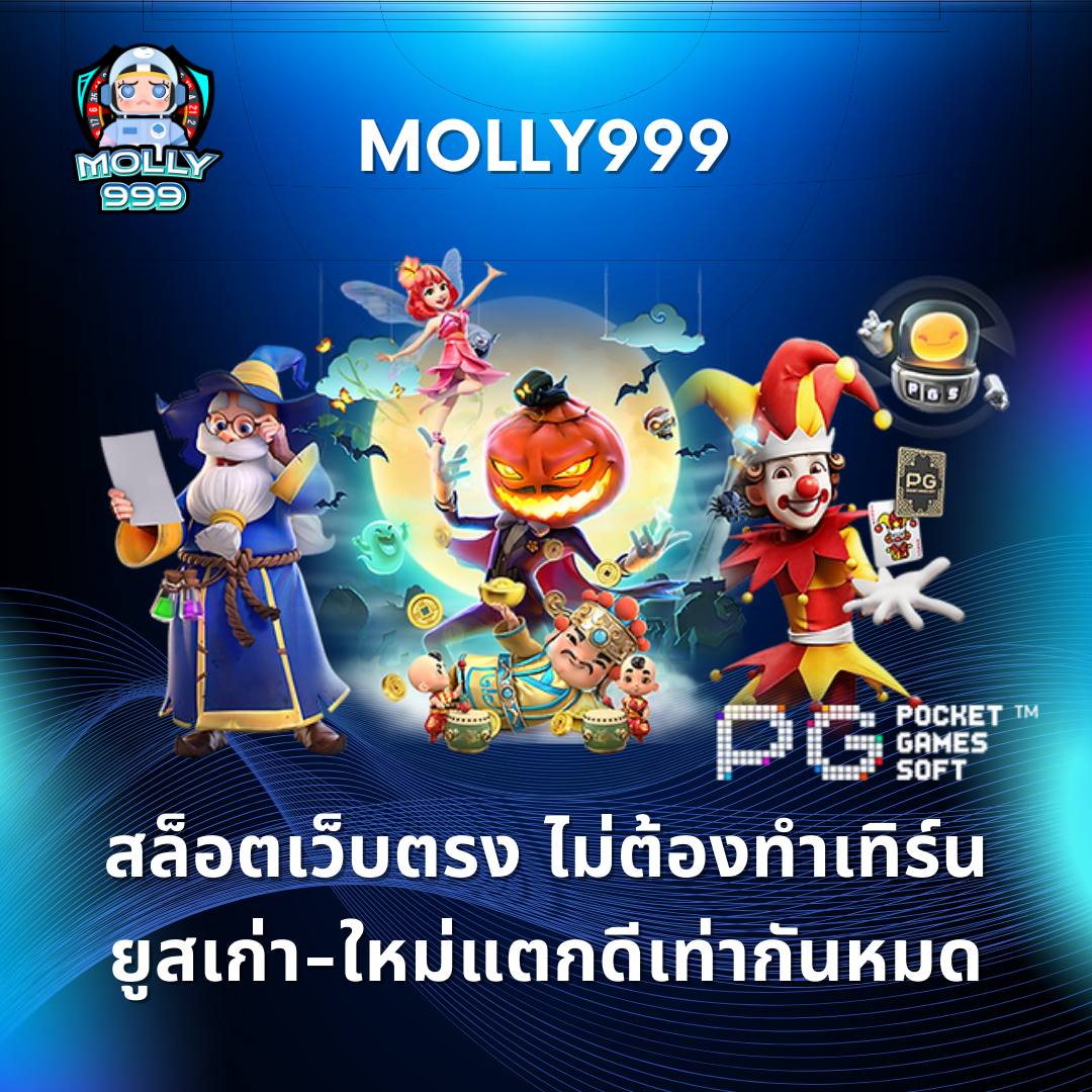BET911 โปรโมชั่นชวนเพื่อนเล่นแบล็คแจ็ค รับโบนัสเพิ่มอีก 50 บาทต่อคน
